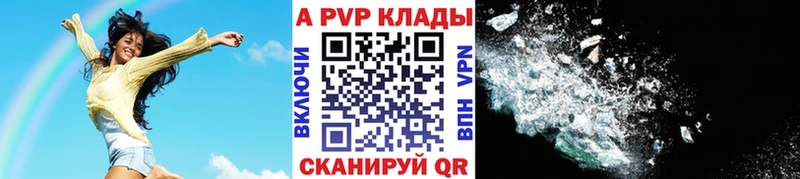 Купить  Жирновск  А ПВП мука 