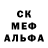 Альфа ПВП крисы CK alwaysnew