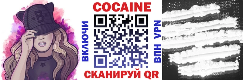 Cocaine 98%  Купить  Жирновск 