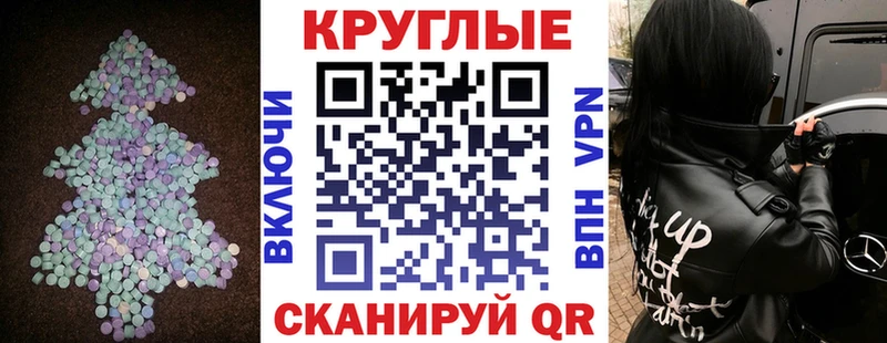 Купить  Жирновск  ЭКСТАЗИ MDMA 