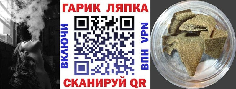 Купить где  Жирновск  Гашиш хэш 