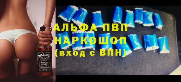 скорость mdpv Медвежьегорск