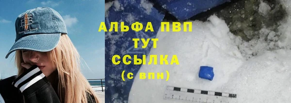 марки lsd Медногорск