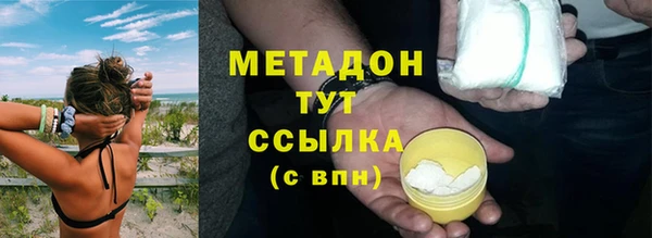 тгк Лагань