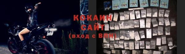 MESCALINE Лихославль