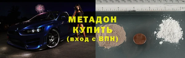 амфетамин Лабытнанги