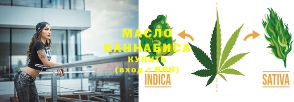 марки lsd Медногорск