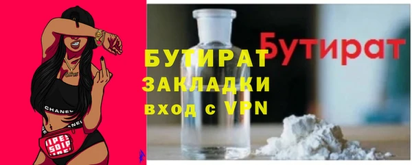 ГАЛЛЮЦИНОГЕННЫЕ ГРИБЫ Ладушкин