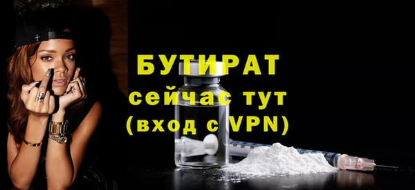 марихуана Лиски