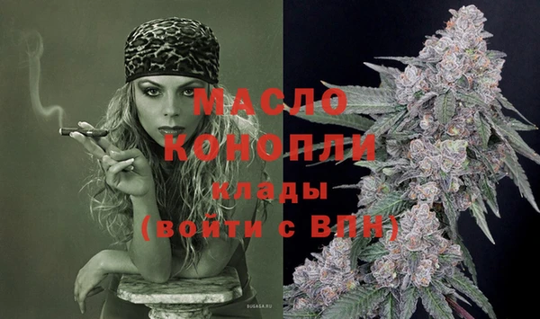 амфетамин Лабытнанги