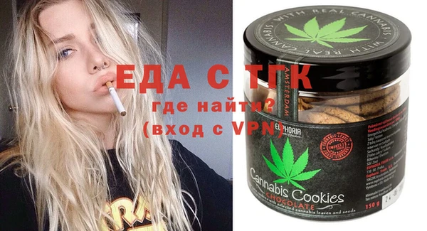 тгк Лагань