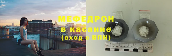 круглые Мегион