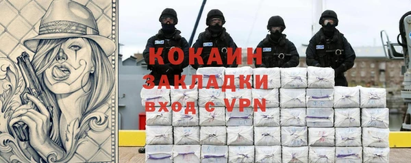 MESCALINE Лихославль