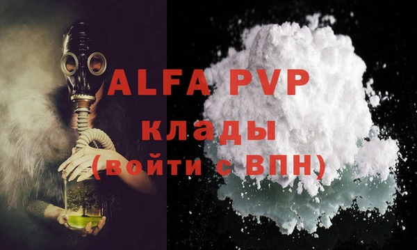 амфетамин Лабытнанги