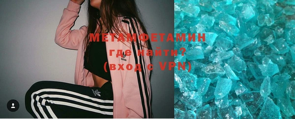 MESCALINE Лихославль