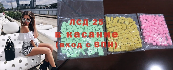 ГАЛЛЮЦИНОГЕННЫЕ ГРИБЫ Ладушкин