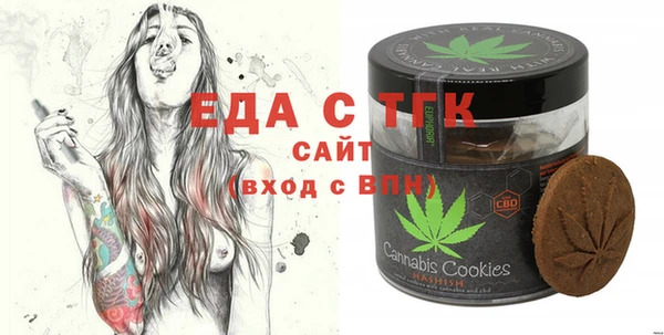 марихуана Лиски