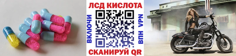Купить  Жирновск  Лсд 25 экстази кислота 