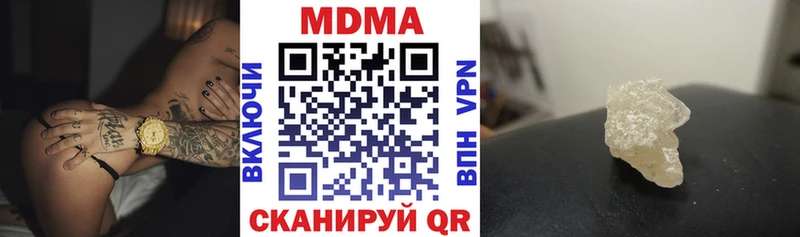 Купить  Жирновск  МДМА молли 