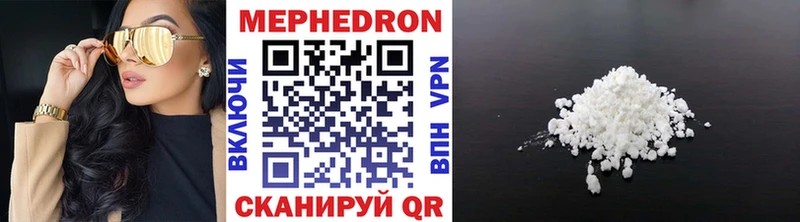 Меф мяу мяу  Купить  Жирновск 
