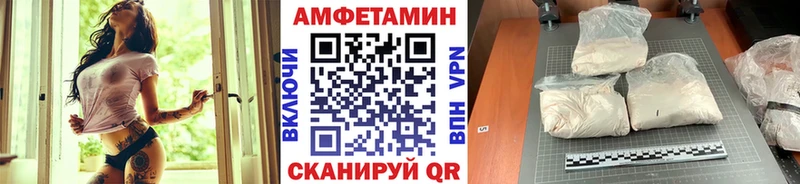 Первитин пудра  Купить  Жирновск 