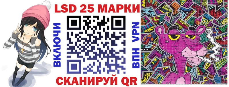 Купить  Жирновск  Марки N-bome 1,8мг 