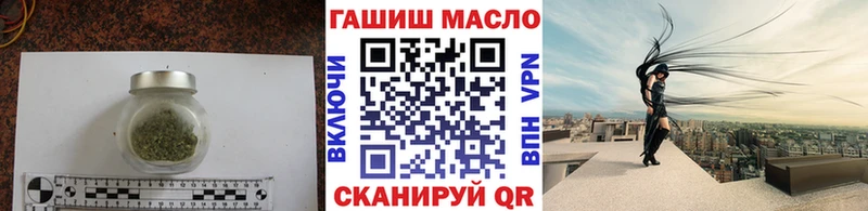 ТГК гашишное масло  Купить закладки  Жирновск 